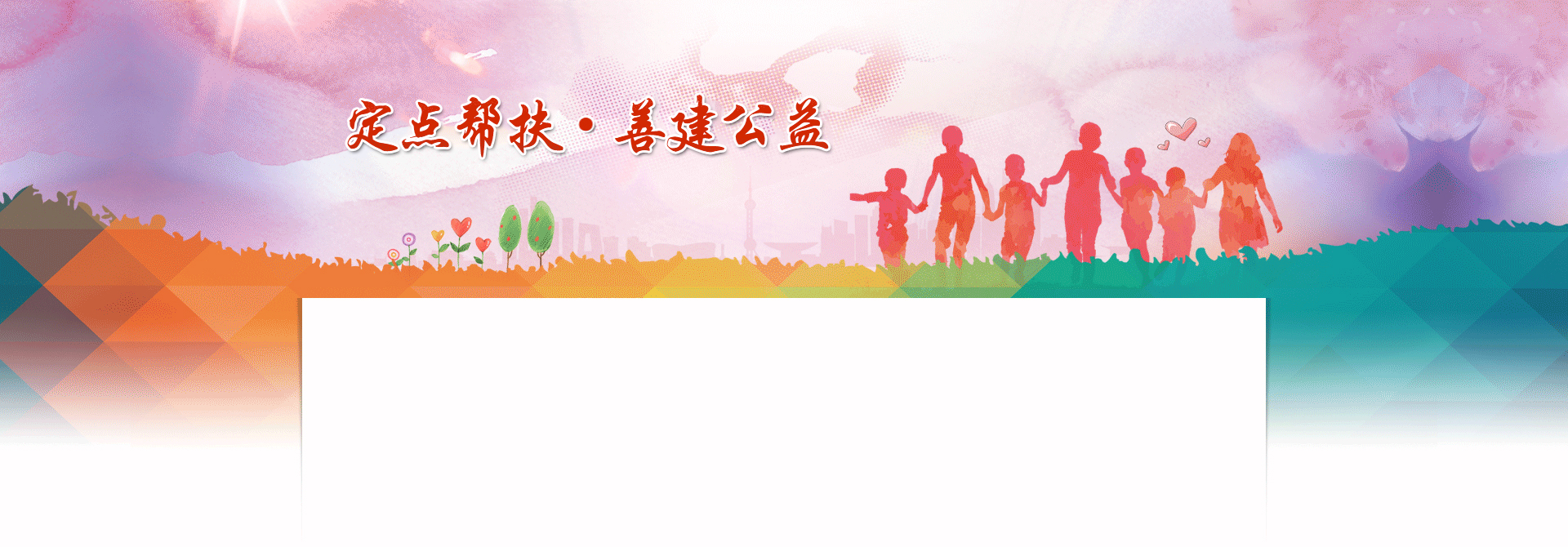 888电子(中国游)有限公司官网