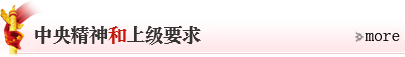 central-spirit-tit 888电子(中国游)有限公司官网