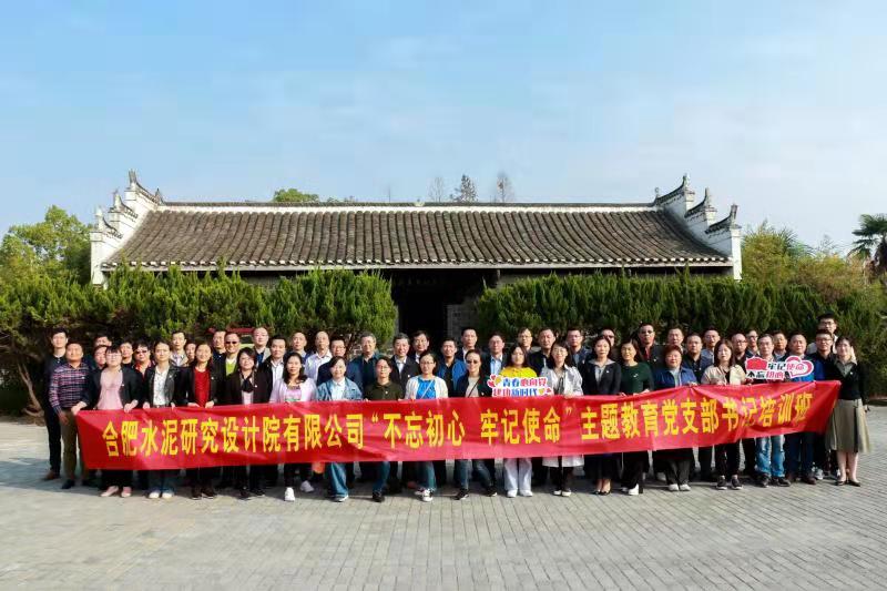 5.合肥院.jpg 5.合肥院.jpg