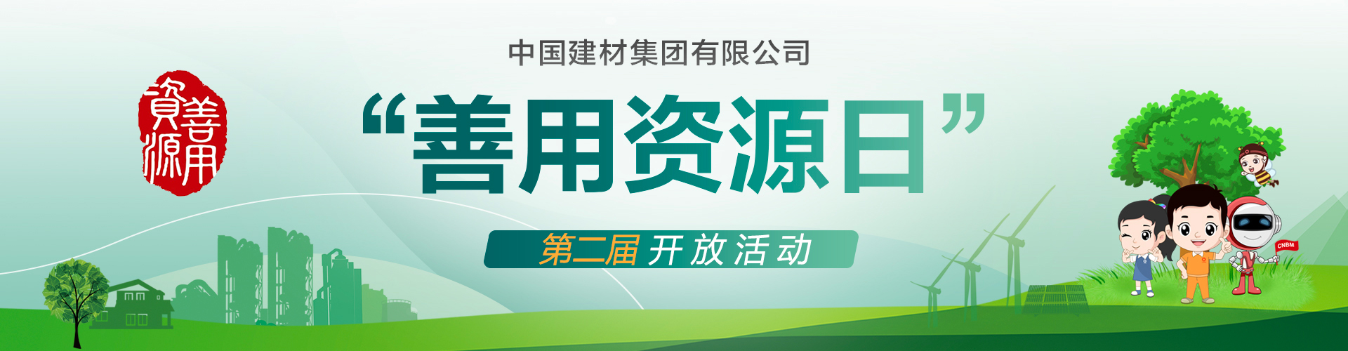 888电子(中国游)有限公司官网