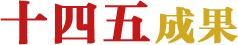 888电子(中国游)有限公司官网