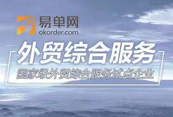 888电子(中国游)有限公司官网