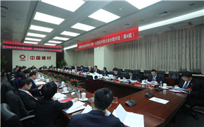 888电子(中国游)有限公司官网
