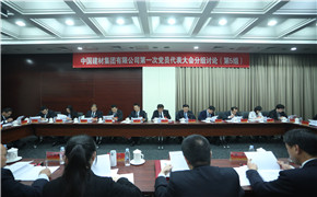 888电子(中国游)有限公司官网