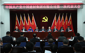888电子(中国游)有限公司官网