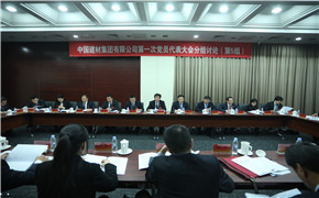 888电子(中国游)有限公司官网