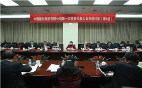 888电子(中国游)有限公司官网