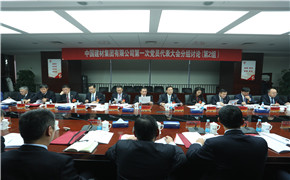 888电子(中国游)有限公司官网