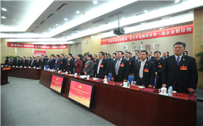 888电子(中国游)有限公司官网