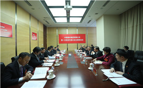 888电子(中国游)有限公司官网