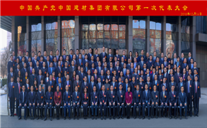 888电子(中国游)有限公司官网