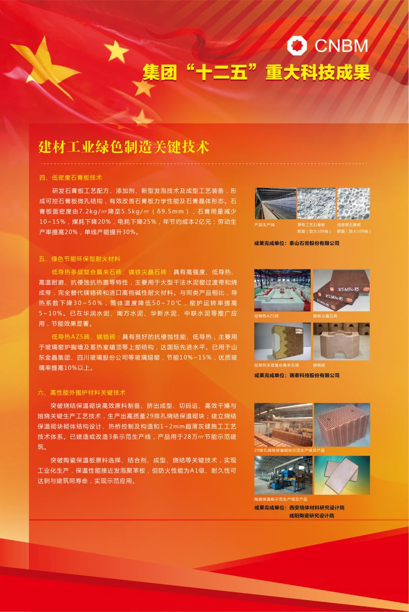 888电子(中国游)有限公司官网