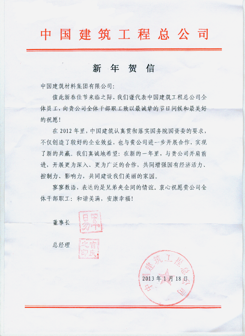 888电子(中国游)有限公司官网