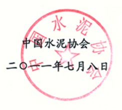 888电子(中国游)有限公司官网
