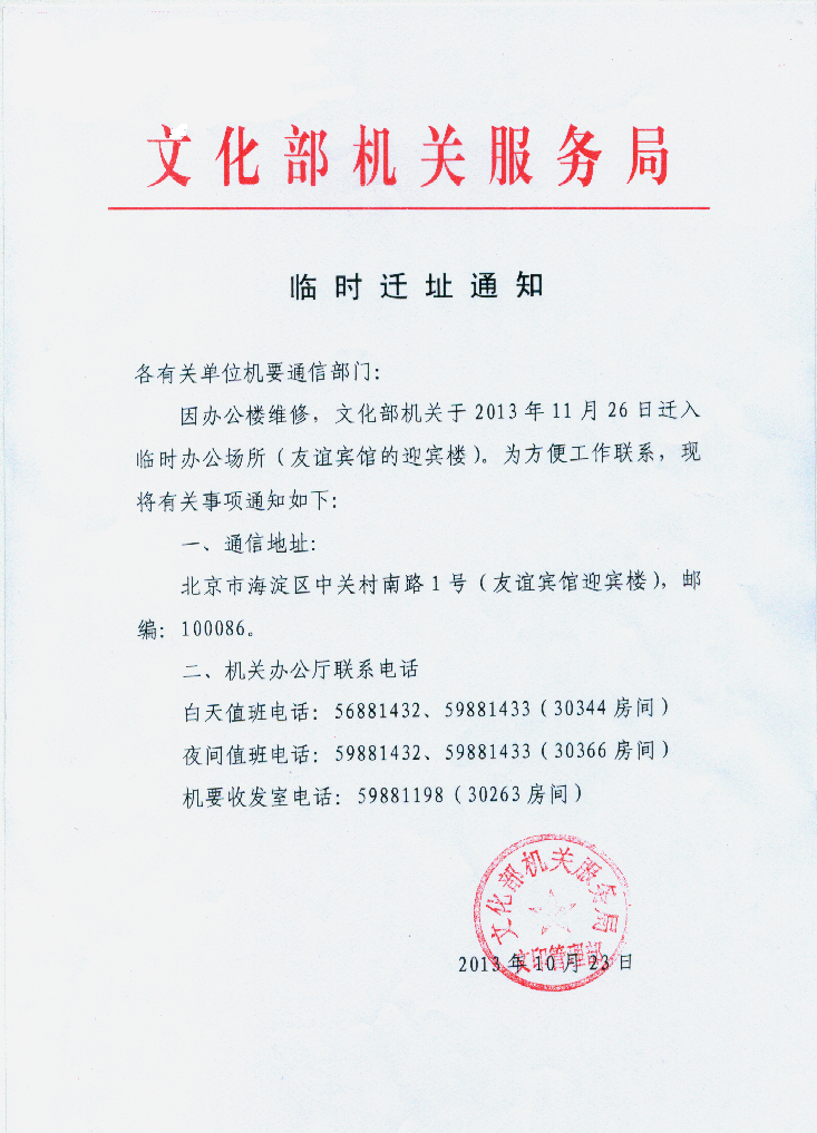 888电子(中国游)有限公司官网