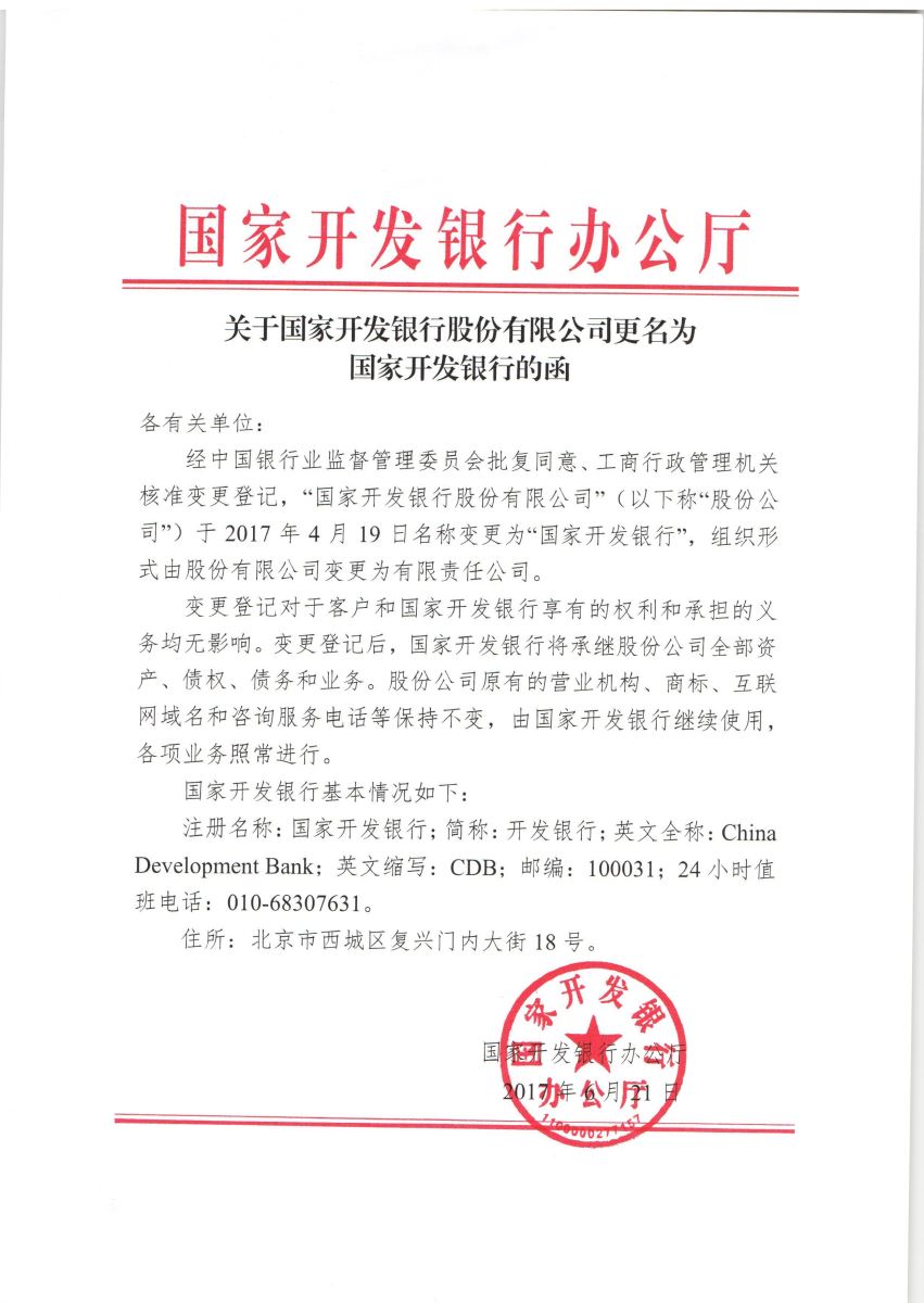 888电子(中国游)有限公司官网