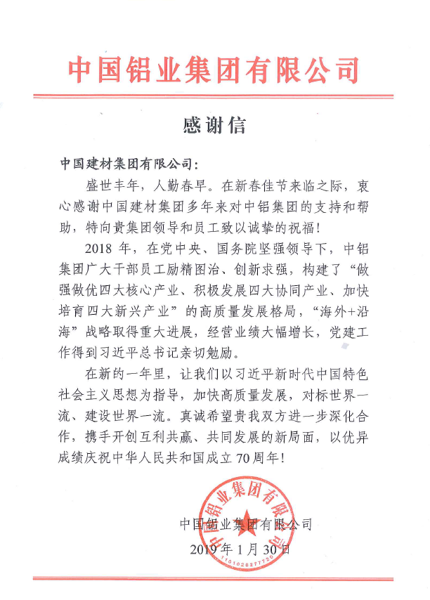 888电子(中国游)有限公司官网