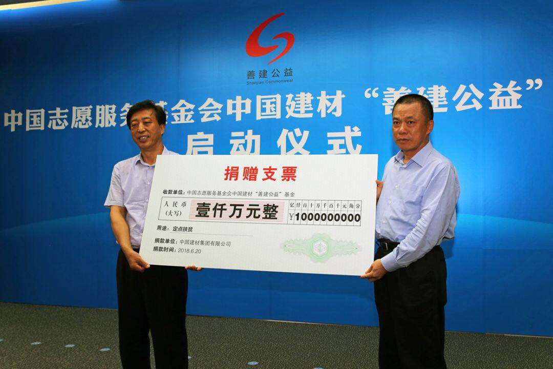888电子(中国游)有限公司官网