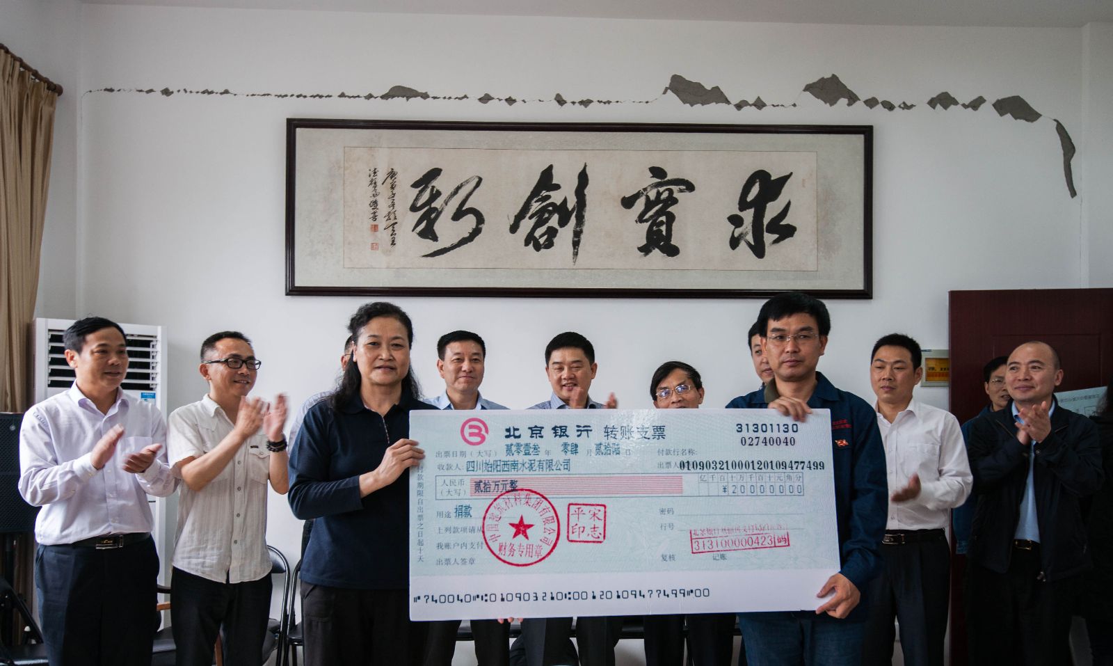 888电子(中国游)有限公司官网