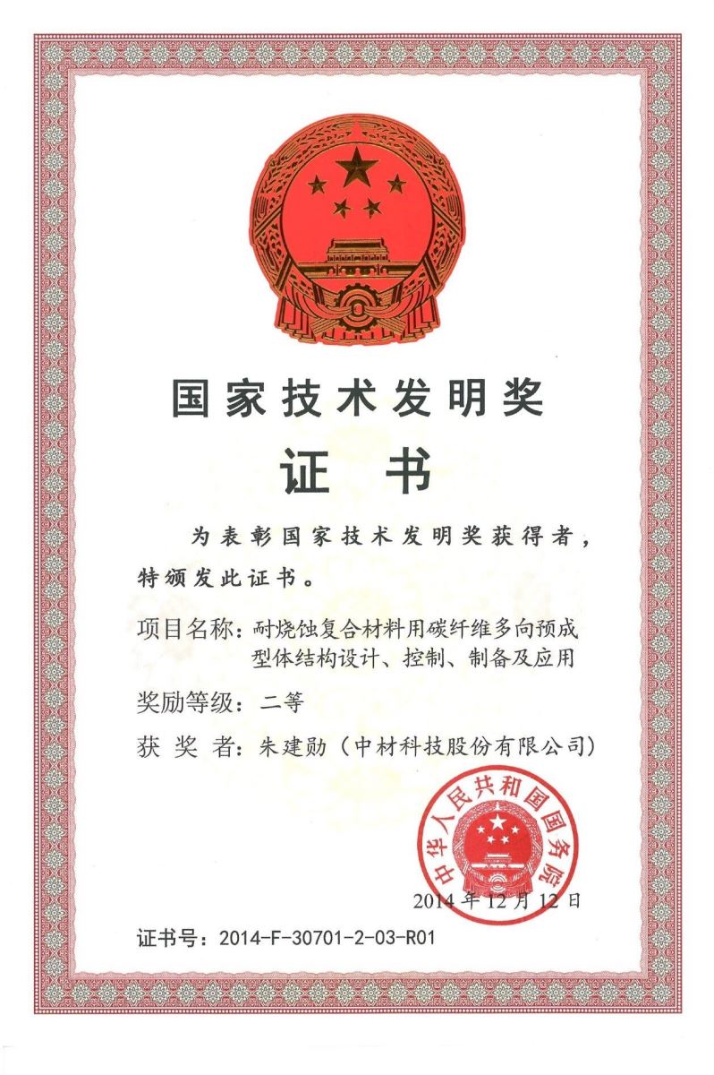 888电子(中国游)有限公司官网