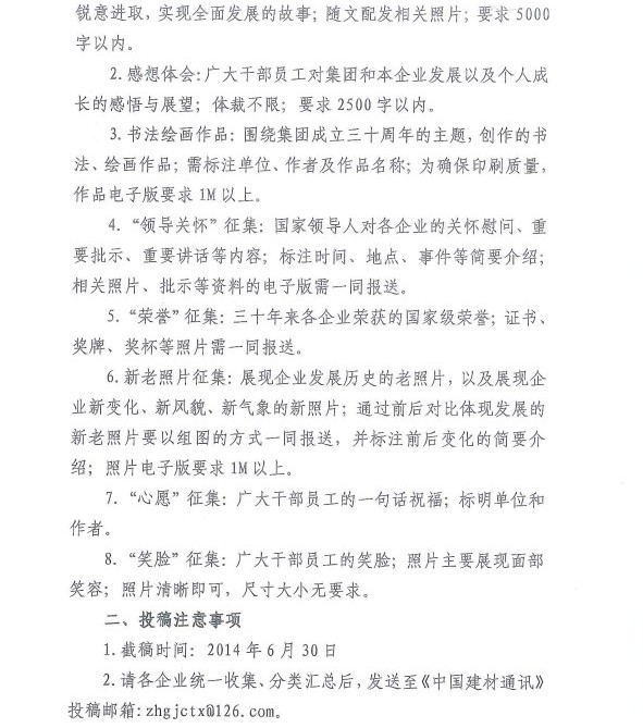 888电子(中国游)有限公司官网