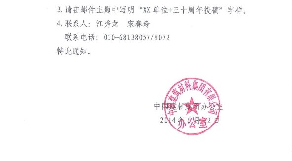 888电子(中国游)有限公司官网