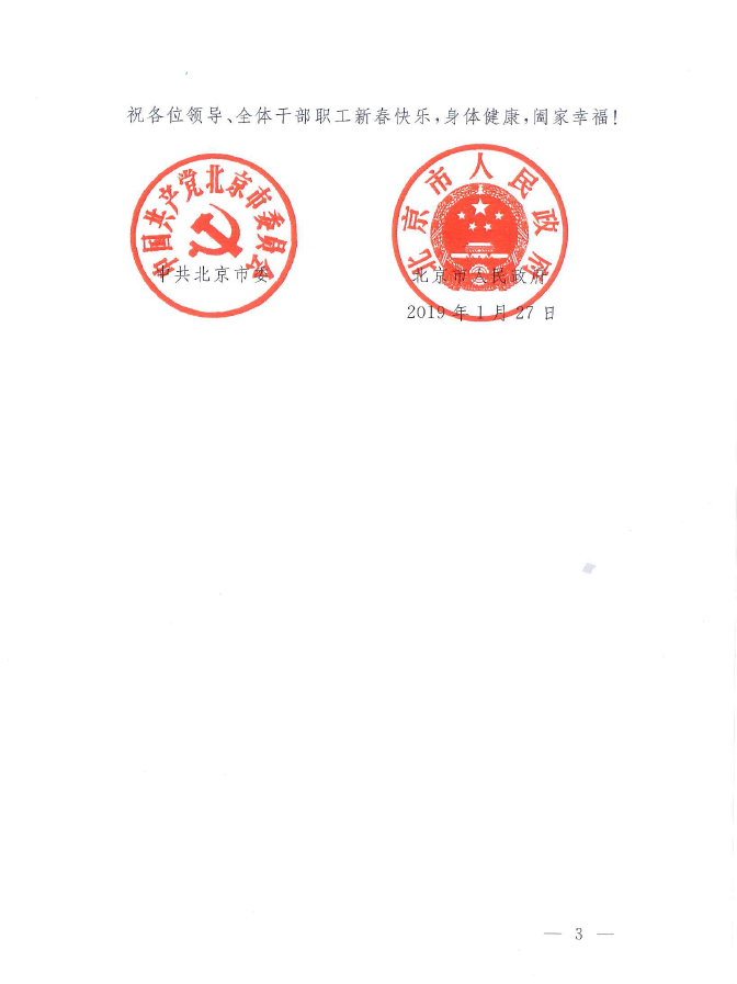 888电子(中国游)有限公司官网