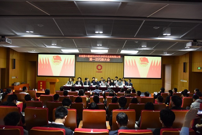 888电子(中国游)有限公司官网