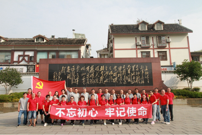 888电子(中国游)有限公司官网