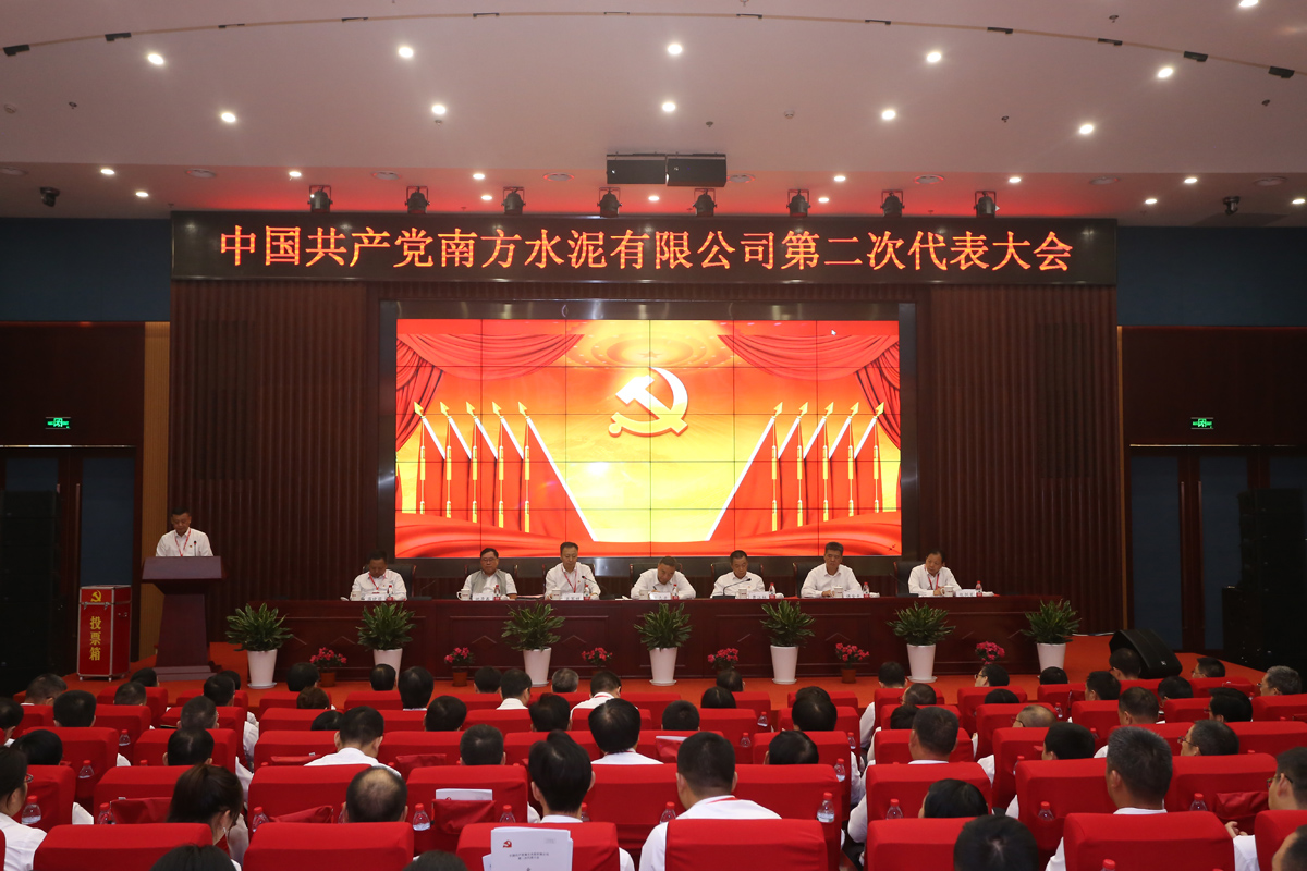 888电子(中国游)有限公司官网