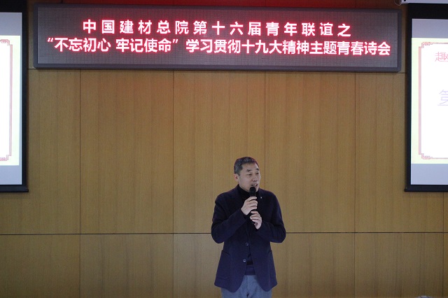 王书记讲话-640 888电子(中国游)有限公司官网