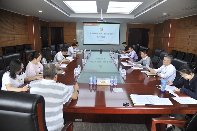 缩小 888电子(中国游)有限公司官网