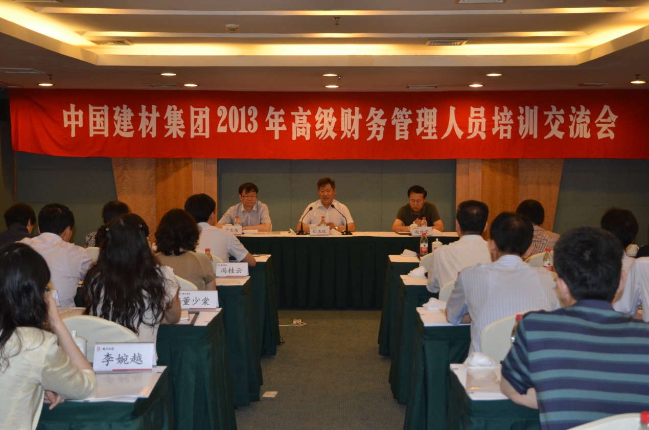 888电子(中国游)有限公司官网