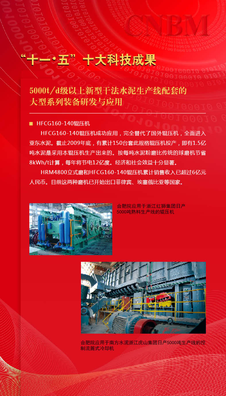 888电子(中国游)有限公司官网
