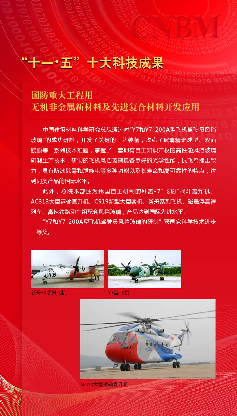 888电子(中国游)有限公司官网