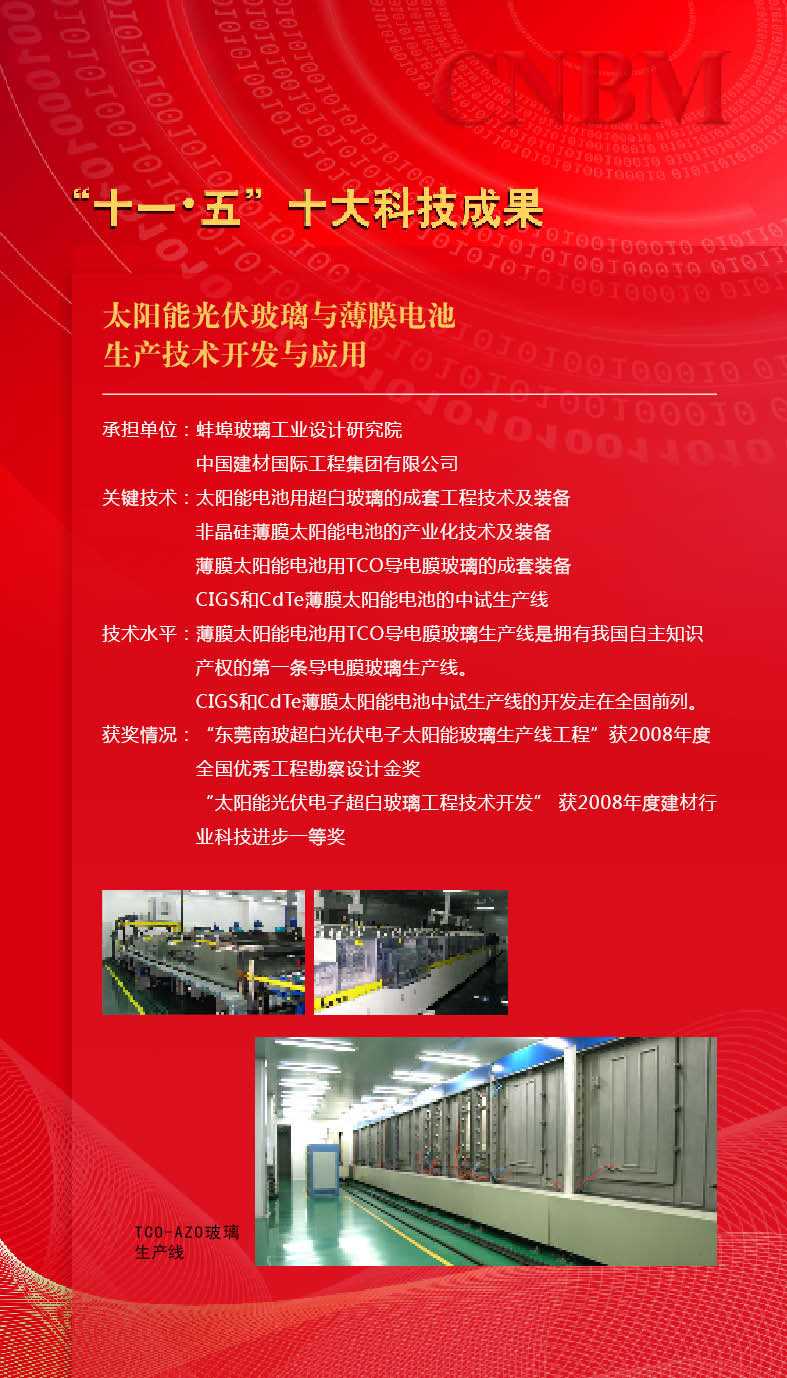 888电子(中国游)有限公司官网