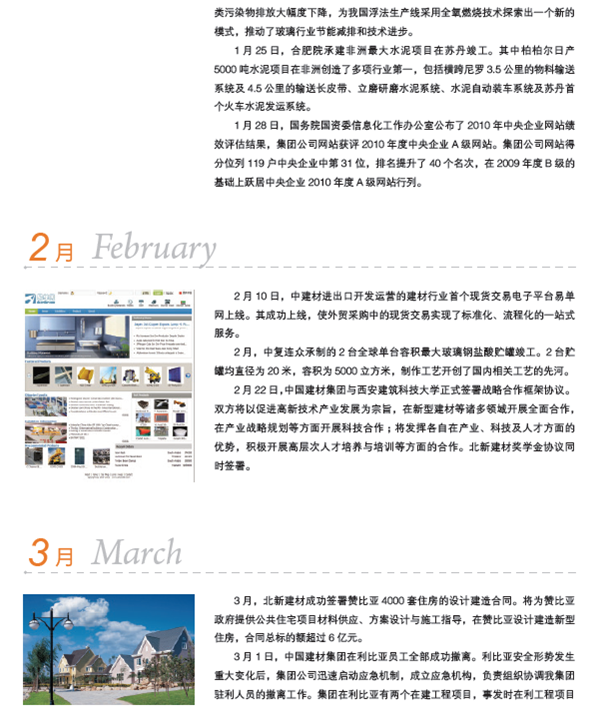 888电子(中国游)有限公司官网