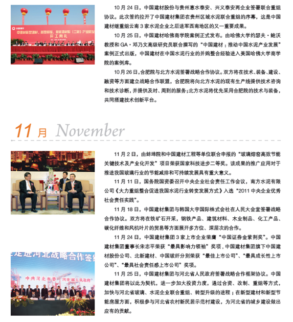 888电子(中国游)有限公司官网