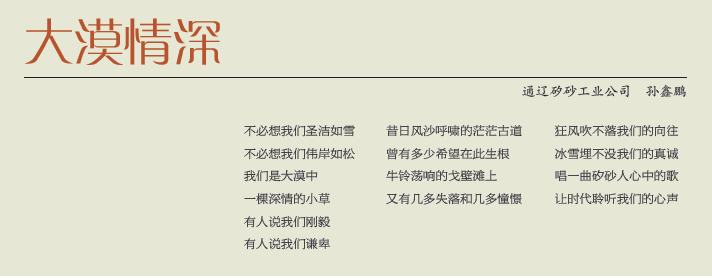 888电子(中国游)有限公司官网