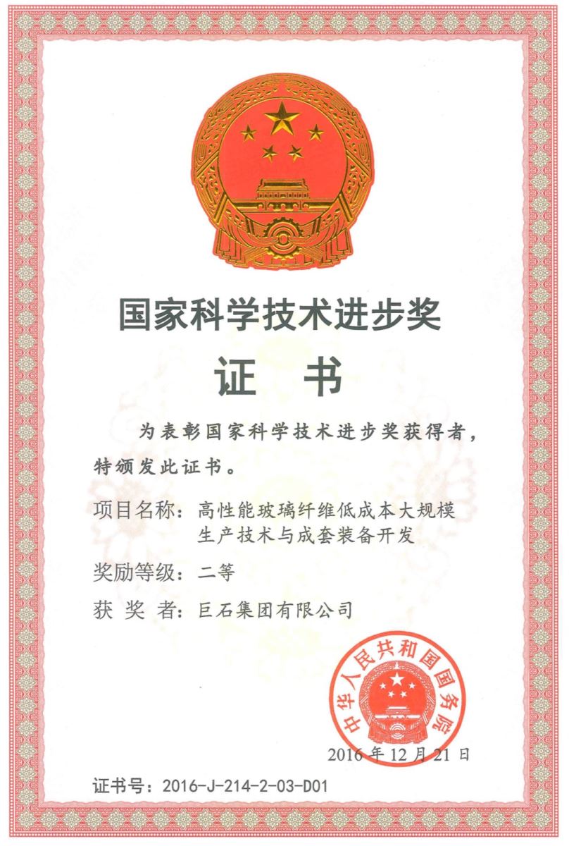 888电子(中国游)有限公司官网