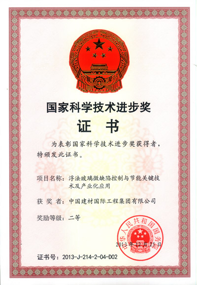 888电子(中国游)有限公司官网