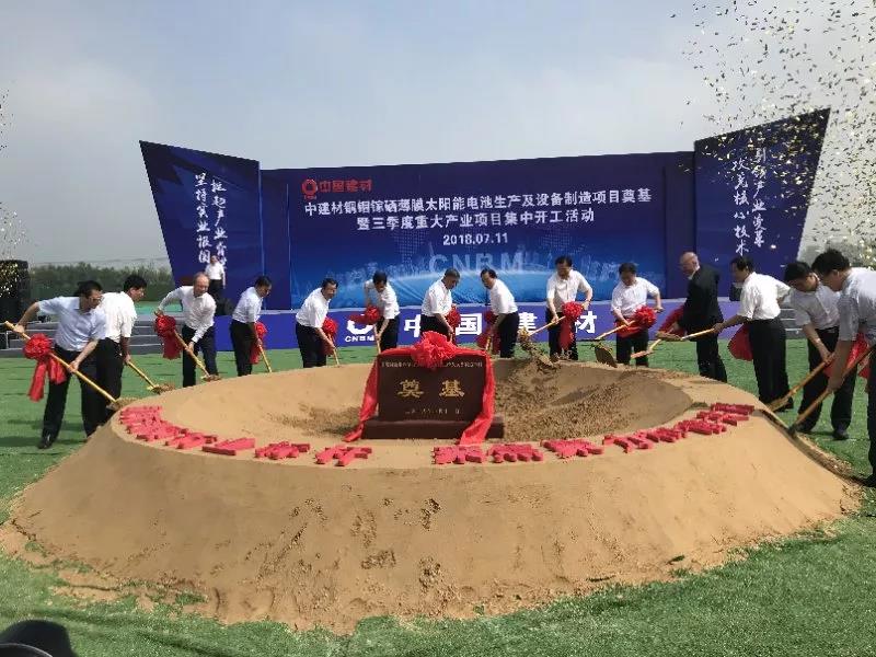 888电子(中国游)有限公司官网