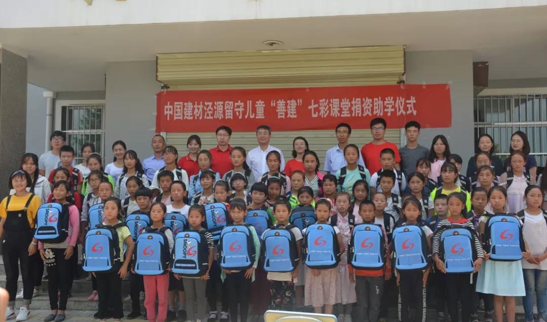 888电子(中国游)有限公司官网