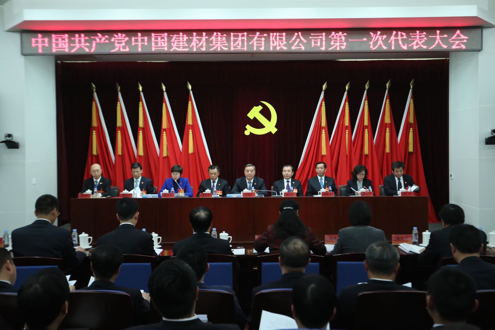 微信图片_20181214203423 888电子(中国游)有限公司官网
