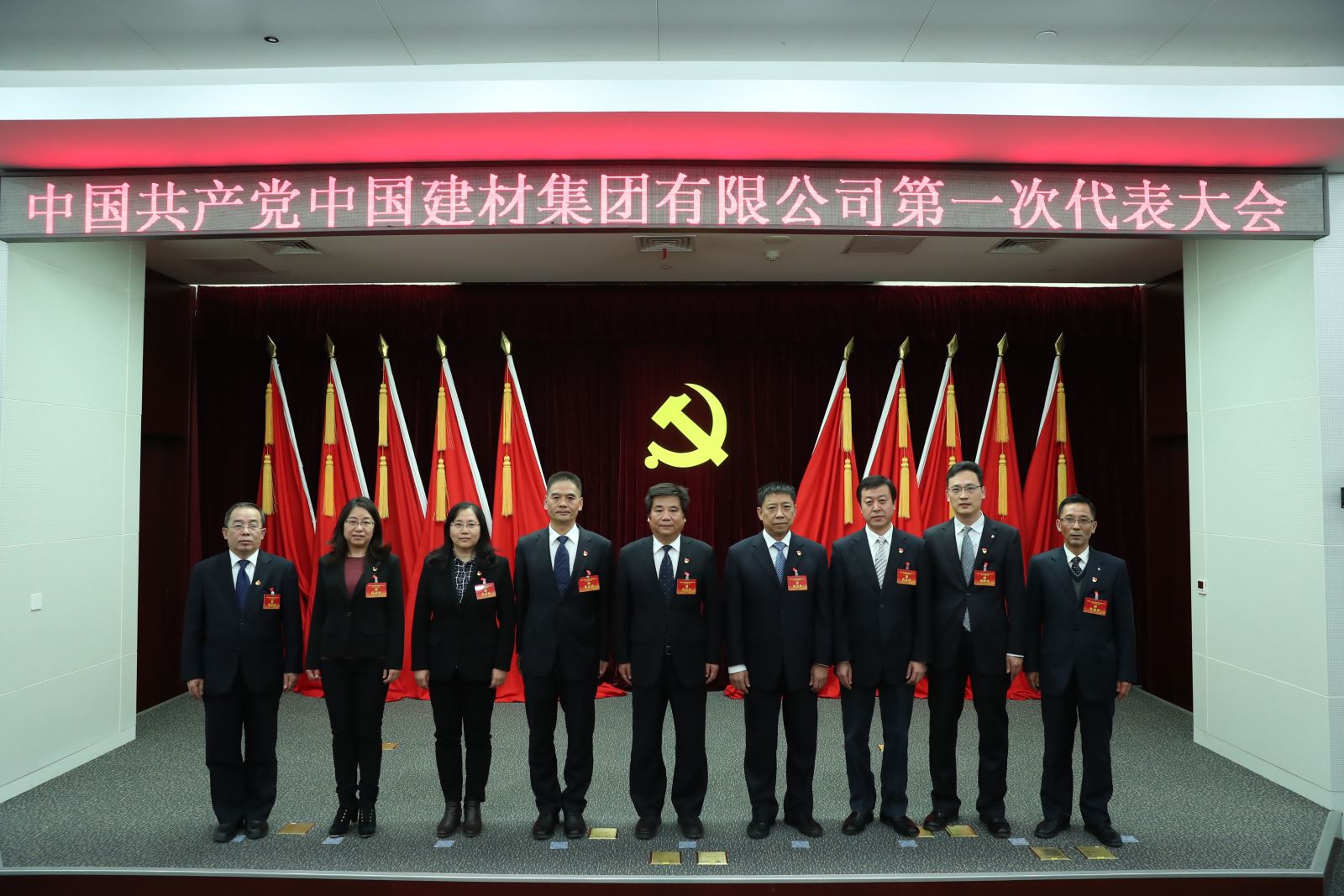 微信图片_20181214203551 888电子(中国游)有限公司官网