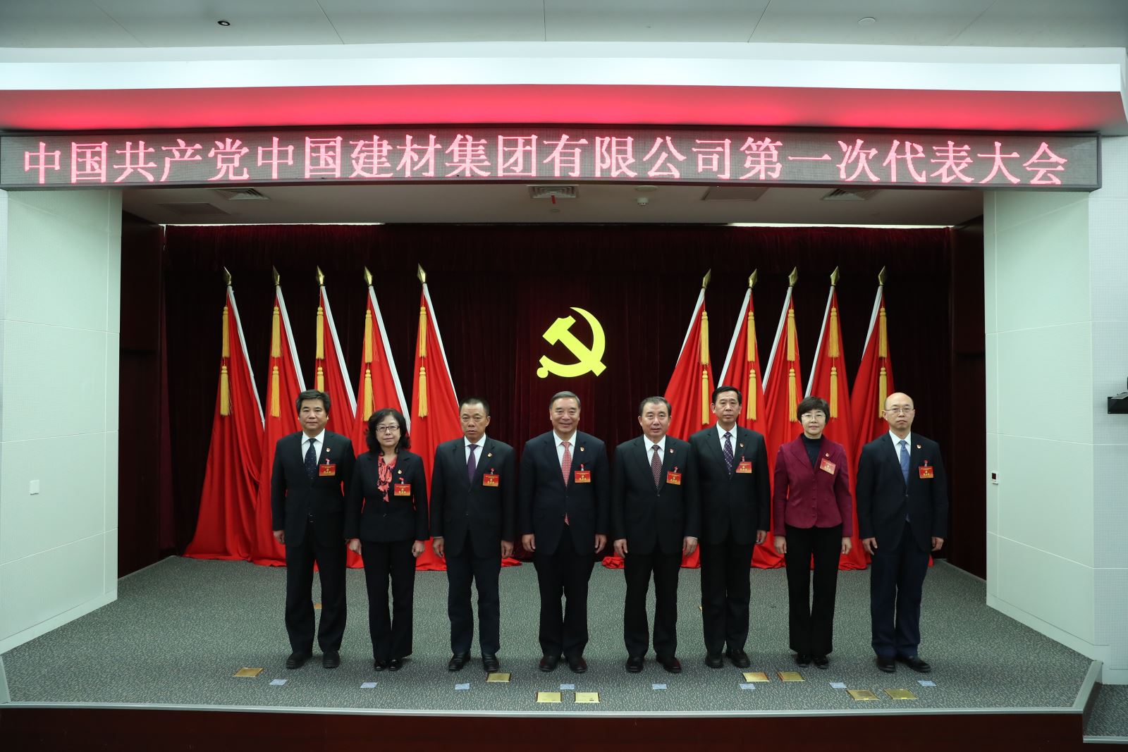 微信图片_20181214203600 888电子(中国游)有限公司官网