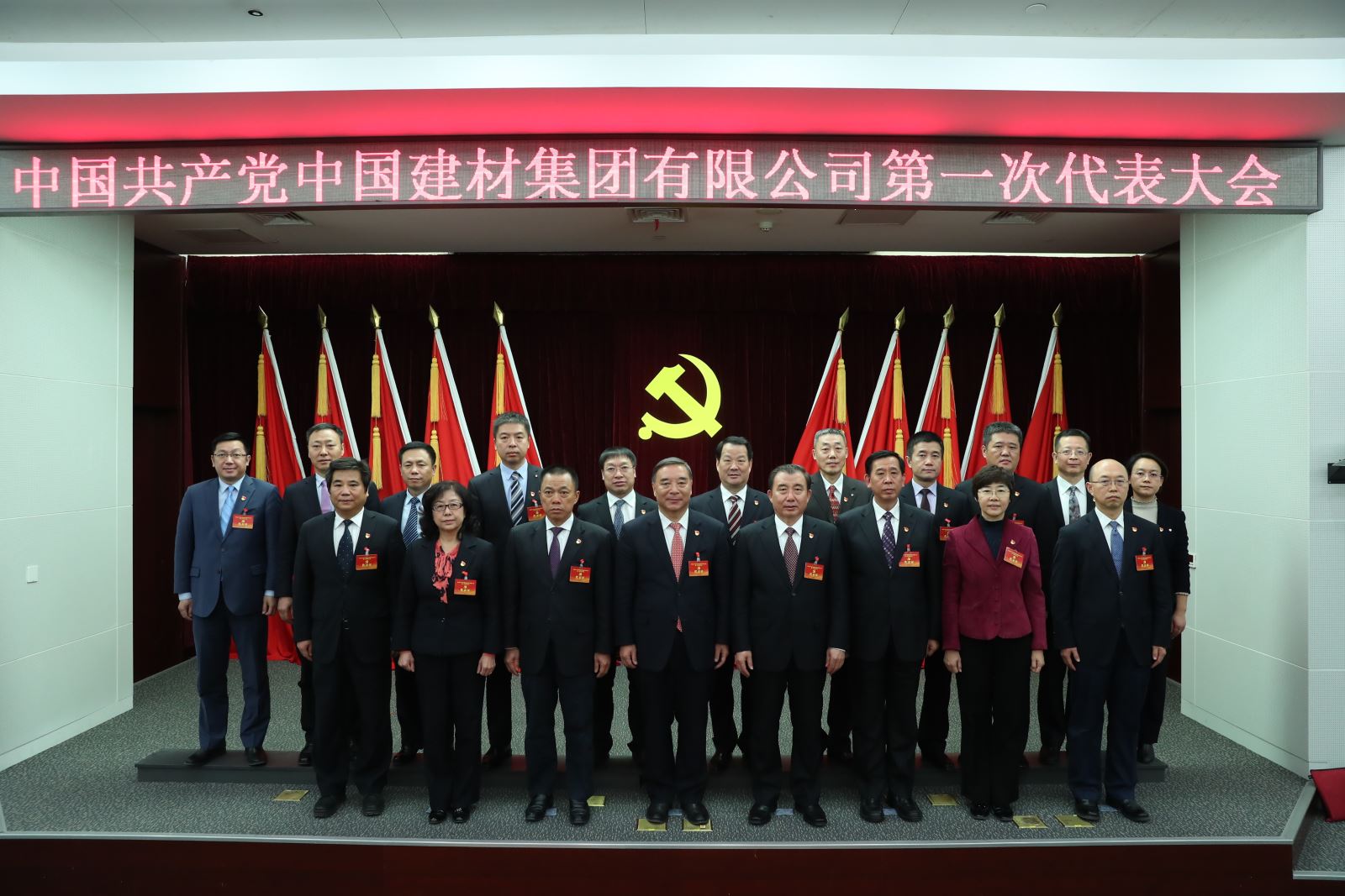 微信图片_20181214203613 888电子(中国游)有限公司官网
