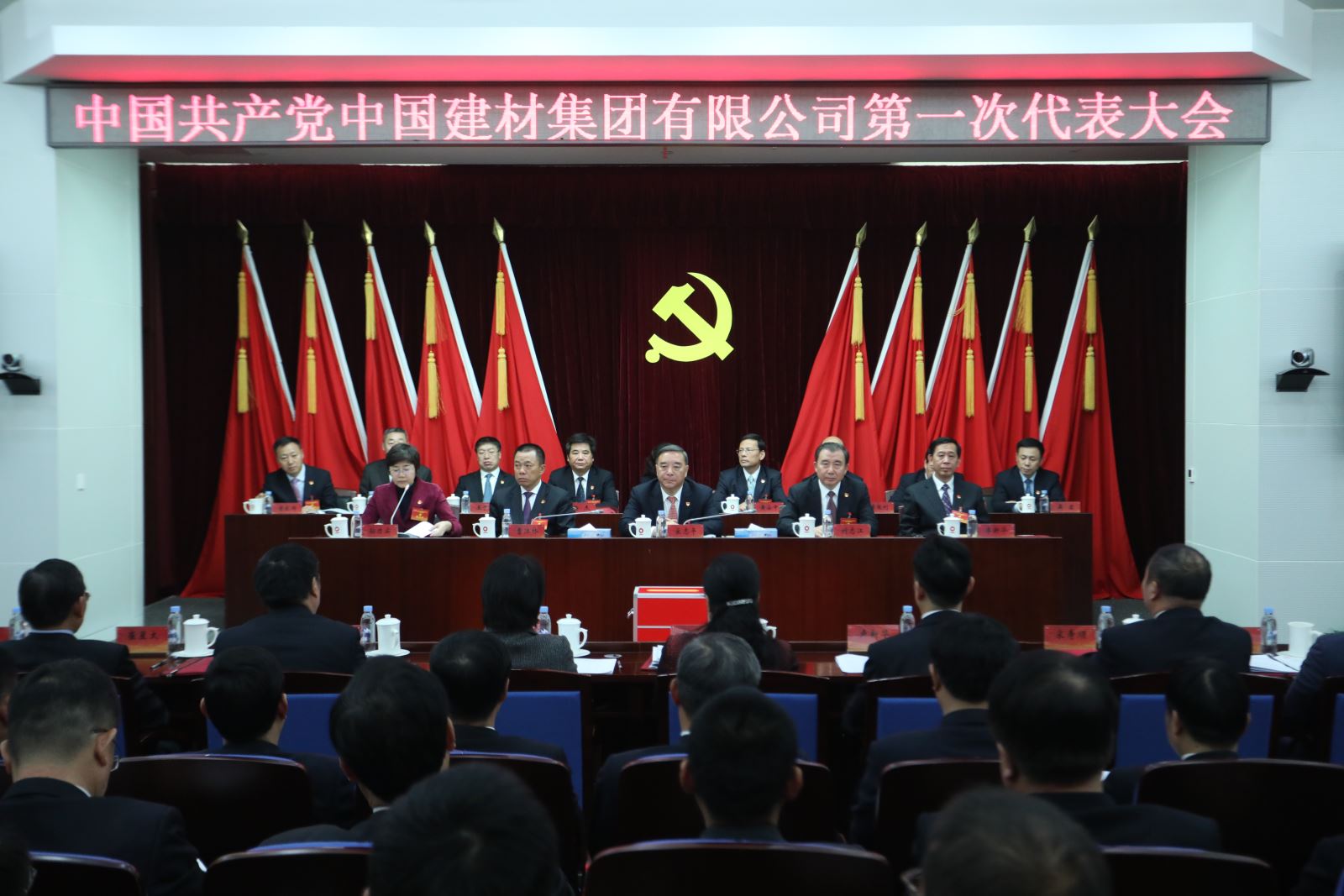 微信图片_20181214205201 888电子(中国游)有限公司官网