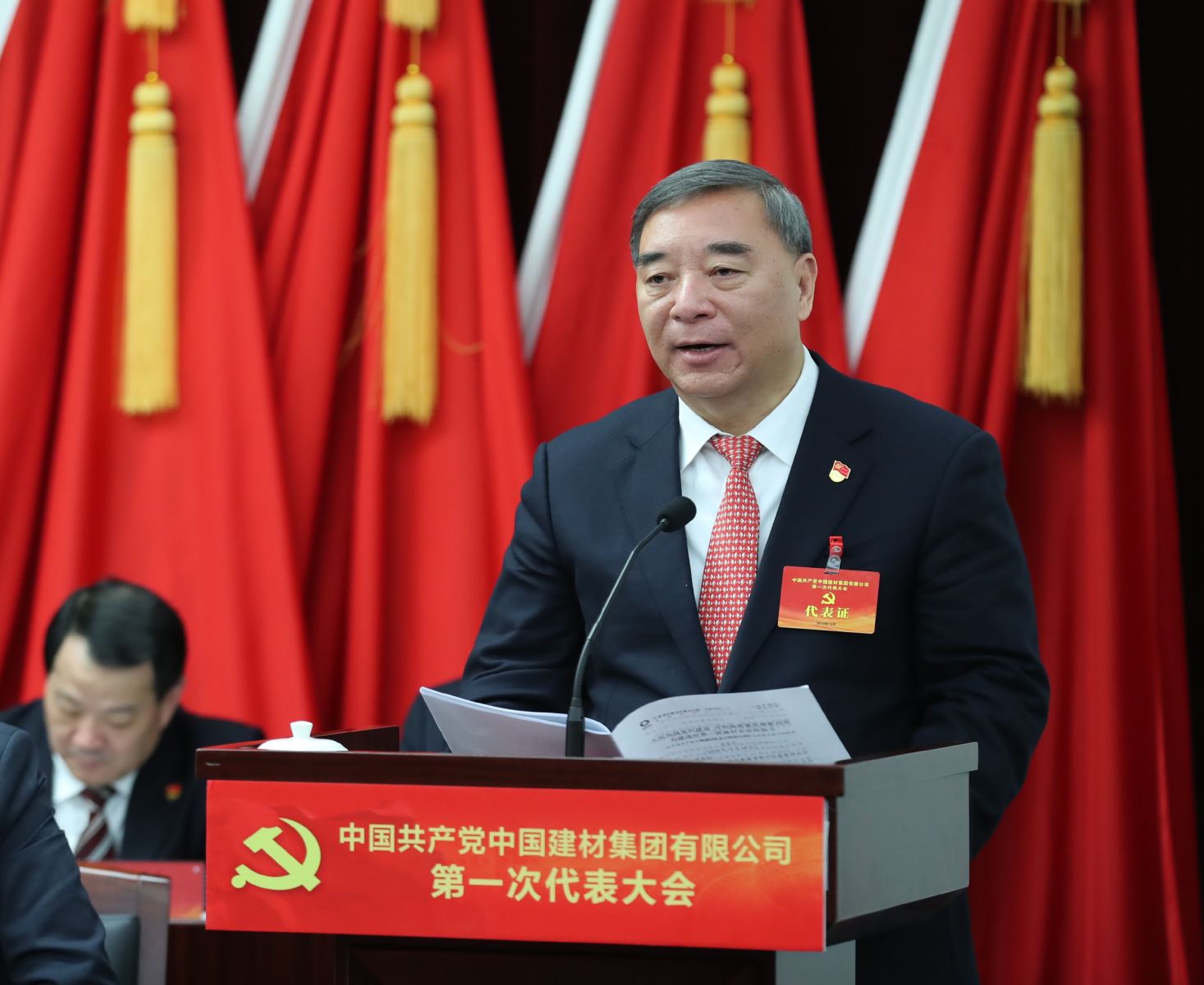 微信图片_20181214211705 888电子(中国游)有限公司官网