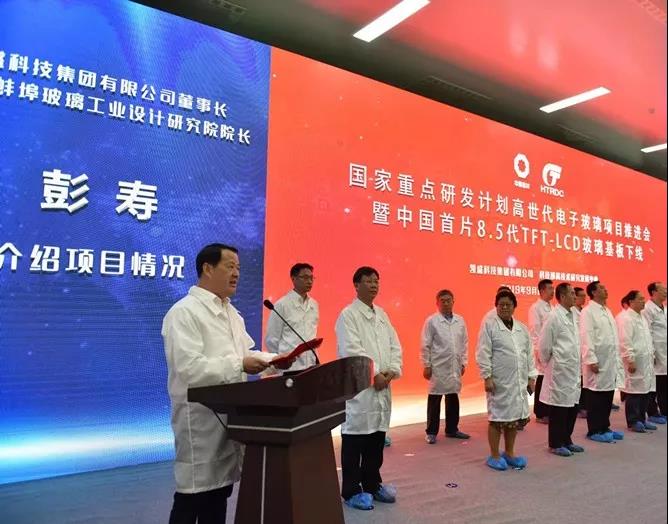 888电子(中国游)有限公司官网
